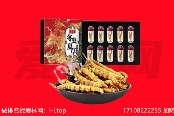 果洛回收礼品