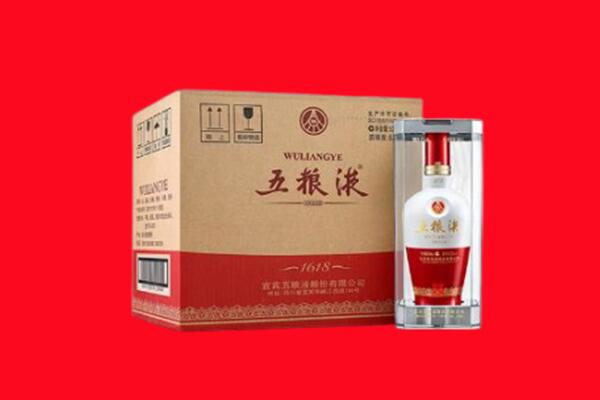 果洛回收五粮液