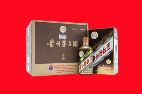 果洛回收50年茅台